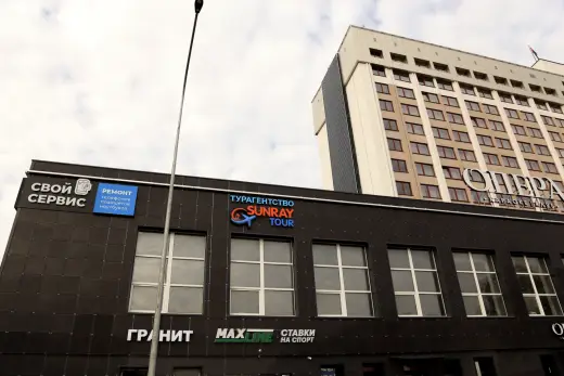 Вывеска SUNRAY TOUR на фасаде дома по улице Замковой в Витебске